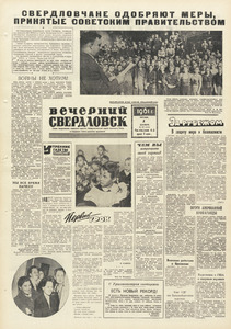 Эскиз