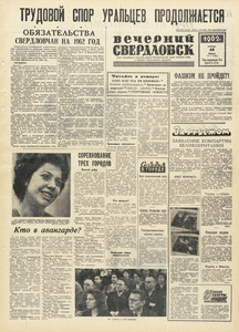 Эскиз