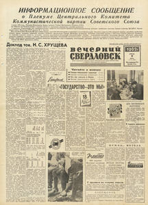 Эскиз