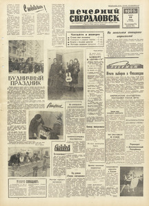 Эскиз