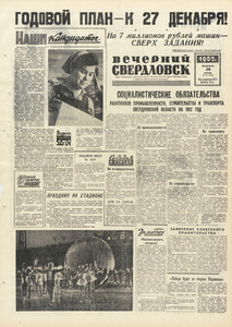 Эскиз