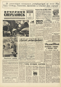 Эскиз