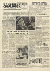 Эскиз