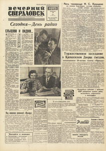 Эскиз