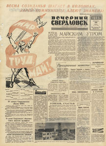 Эскиз