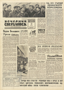 Эскиз