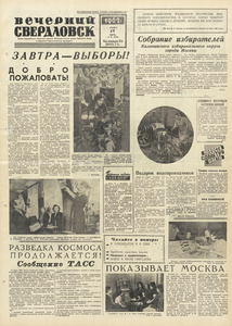 Эскиз