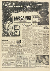 Эскиз