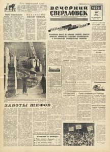 Эскиз
