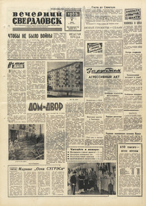 Эскиз