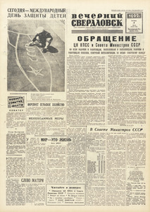 Эскиз