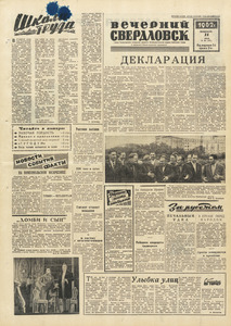 Эскиз