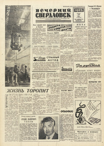 Эскиз