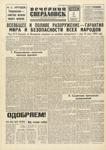 Эскиз