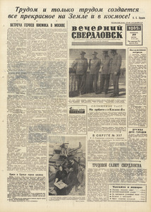 Эскиз