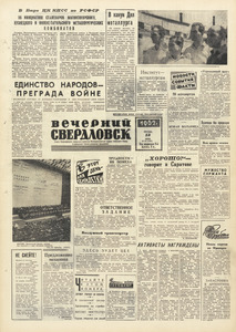 Эскиз