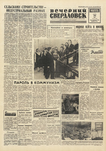Эскиз