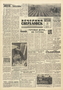 Эскиз