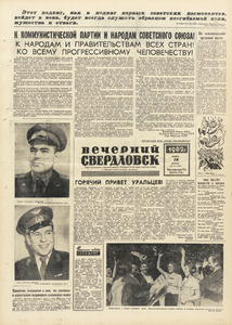Эскиз