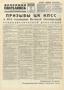 Эскиз