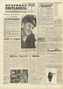 Эскиз