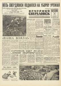 Эскиз