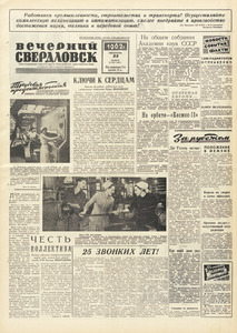 Эскиз