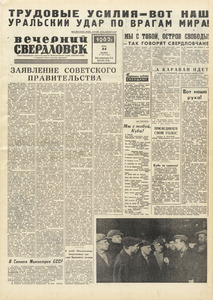 Эскиз
