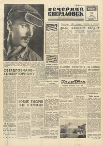 Эскиз