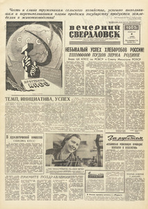 Эскиз
