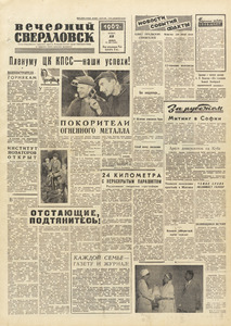 Эскиз