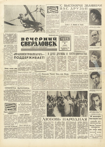 Эскиз