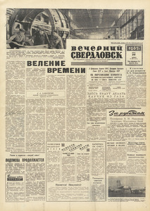 Эскиз