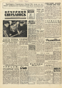 Эскиз