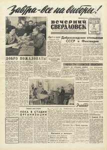 Эскиз