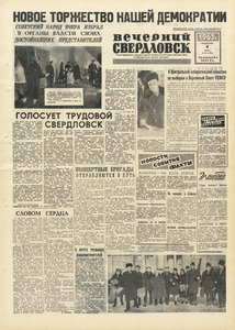 Эскиз