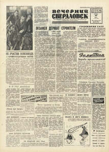 Эскиз