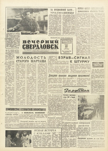 Эскиз