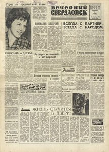 Эскиз