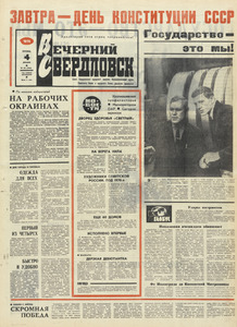 Эскиз