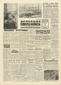 Эскиз
