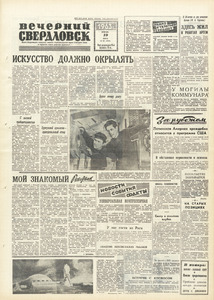 Эскиз