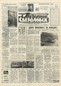 Эскиз