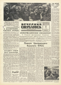 Эскиз
