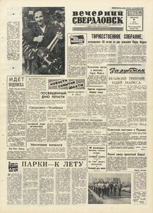 Эскиз