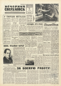 Эскиз