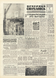 Эскиз