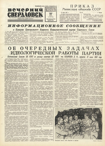 Эскиз