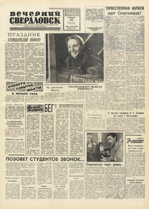 Эскиз