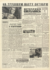 Эскиз